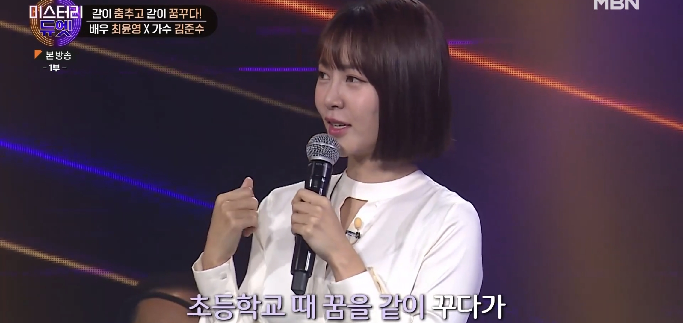 어린 시절 같은 꿈을 꾸다가 23년만에 만나서 한 무대에 서게 된 두 사람 | 인스티즈