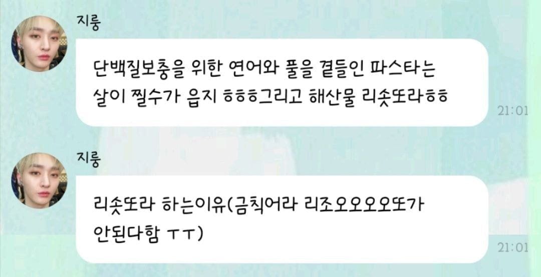 서로 민망하게 만드는 아이돌 버블 금지어 | 인스티즈