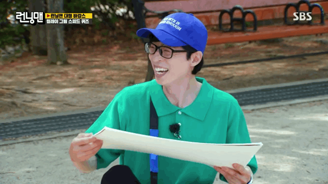 [런닝맨] 형설지공 이런 건 아닐 거 아니야?.twt | 인스티즈