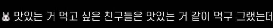 활동막방 후, 멤버들힘들거라고 1시간씩 같이 산책다녀왔다는 걸그룹 리더 | 인스티즈