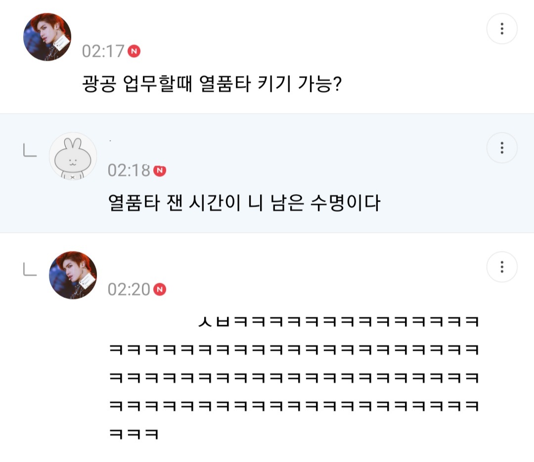 사형리스트 근데 이제 광공을 곁들인... | 인스티즈