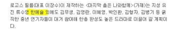 지성 이보영 결국 만날 인연이었던 신기한 일화 | 인스티즈