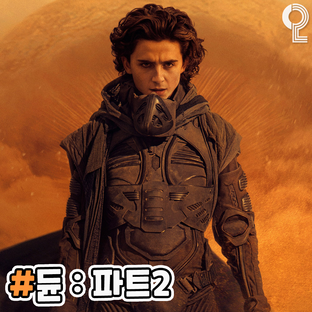 2023년 개봉예정영화 | 인스티즈
