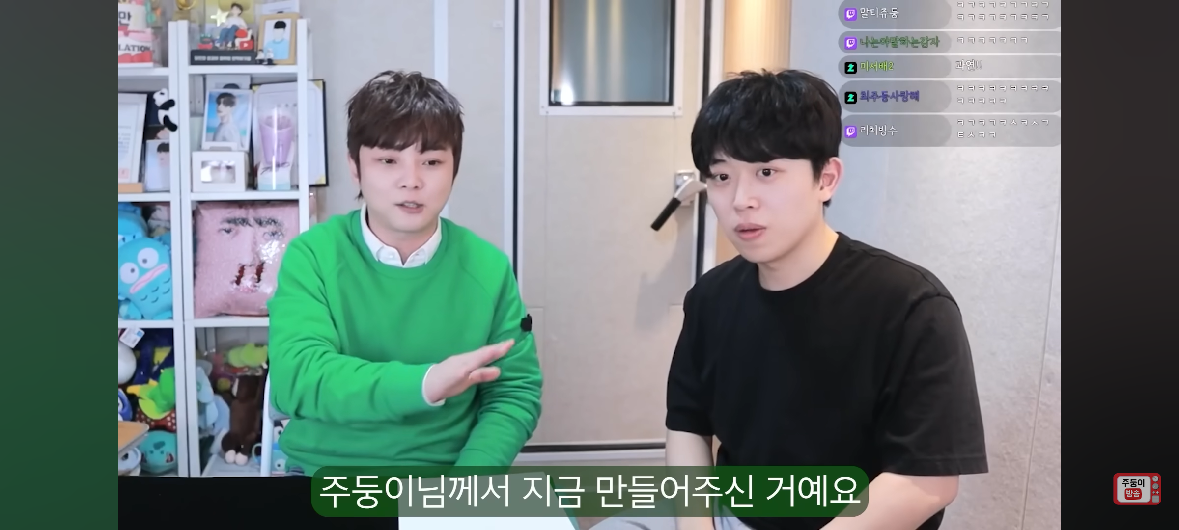 실시간 유튜브 스트리밍에서도 마법 부리고 간 최현우(+주둥이) | 인스티즈