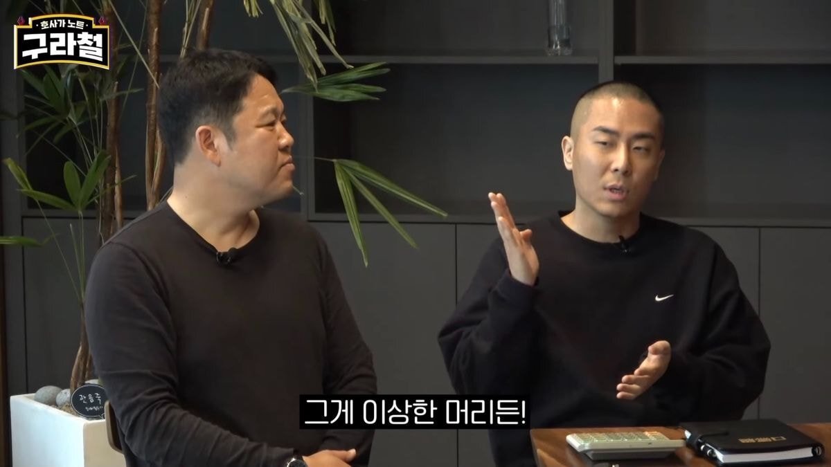 헤어스타일이 불만이라는 스테이씨 멤버들과 그에 대해 설명하는 라도 (feat.김구라) | 인스티즈