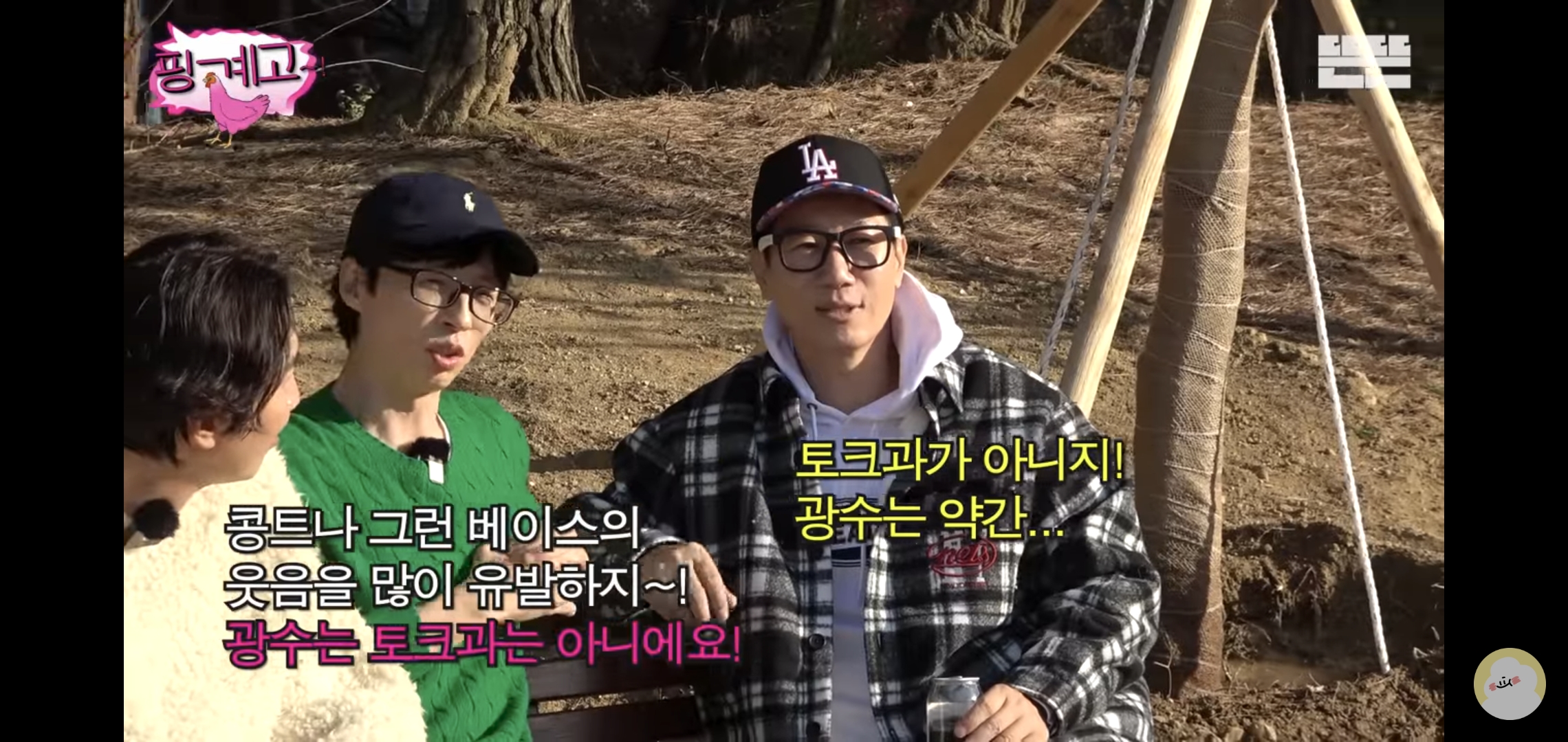얼굴로 웃기는 배우 이광수 .jpg | 인스티즈