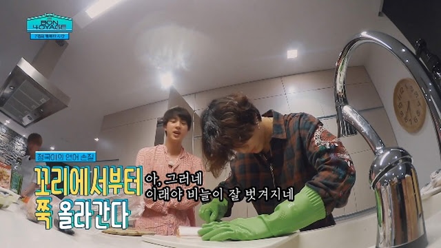 핫게간 고구려 방탄의 음식에 대한 의지와 지독한 마트사랑 | 인스티즈