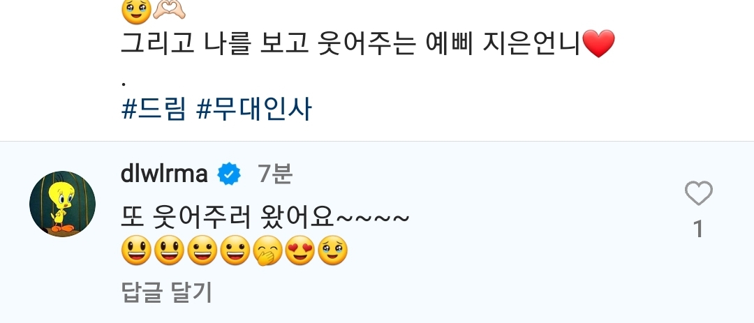 👤:드림 아이유 개이쁨 박서준/박서준: 저는 디귿 두개가 끝인가요? | 인스티즈