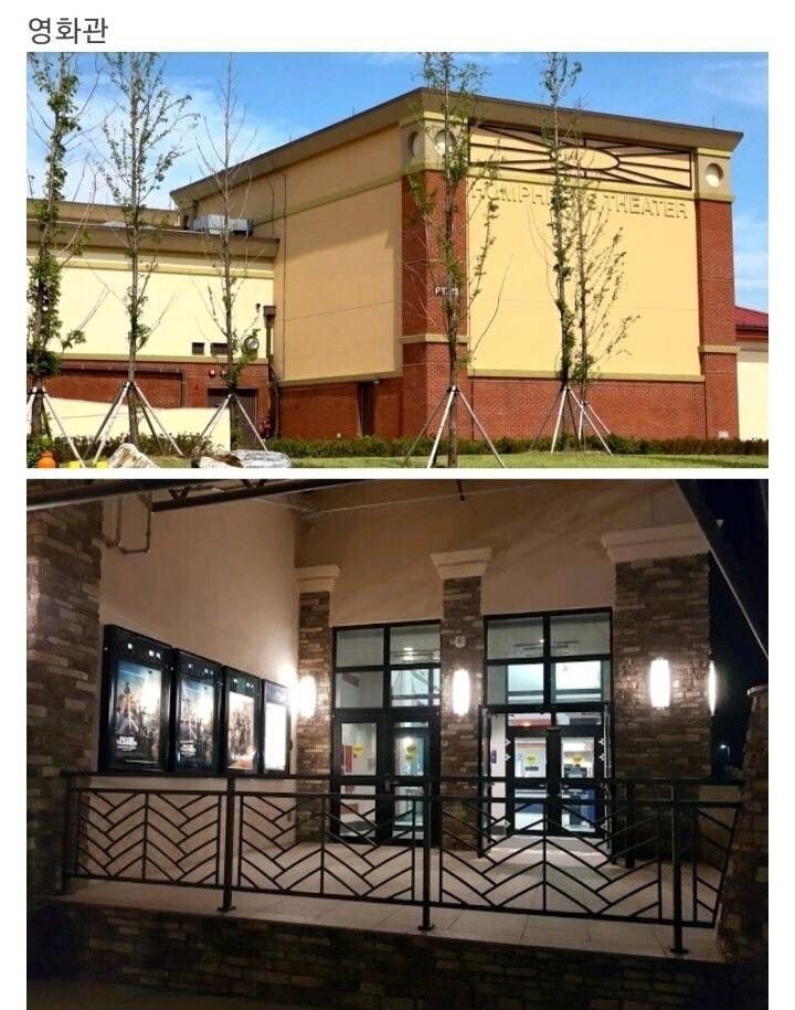 다른 나라 같은 평택 미군 기지.jpg | 인스티즈