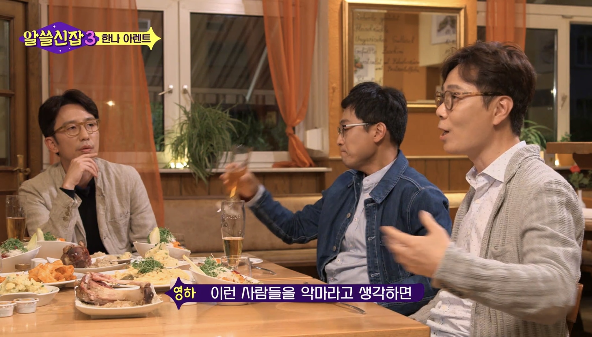 스스로 사고하지 않는 사람은 악(惡)이다 | 인스티즈