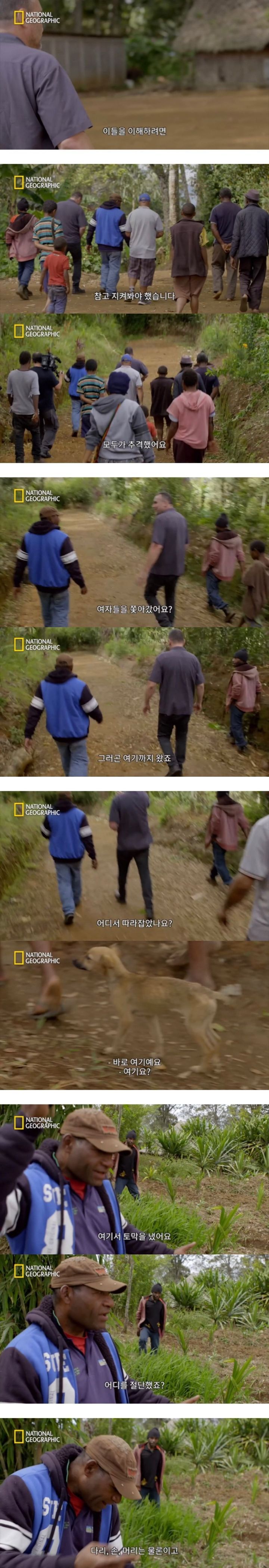 아직도 여성을 마녀로 몰아가서 죽이는 곳"파푸아뉴기니” .jpg (충격주의) | 인스티즈