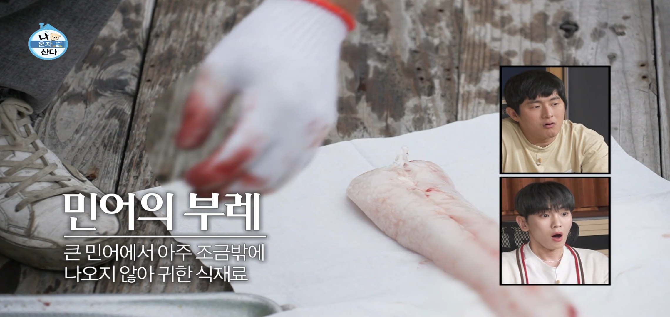 팜유 2회 세미나 목포편 음식들 [최종] .jpg | 인스티즈