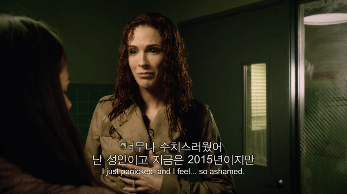 너무 매워서 한국에서 리메이크 되면서 빠진 미드 속 한 커플의 서사 | 인스티즈