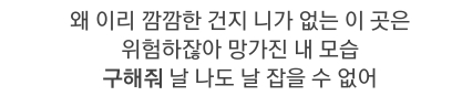 SM에 '광야'가 있다면 빅히트에는 '00'이 있다 | 인스티즈