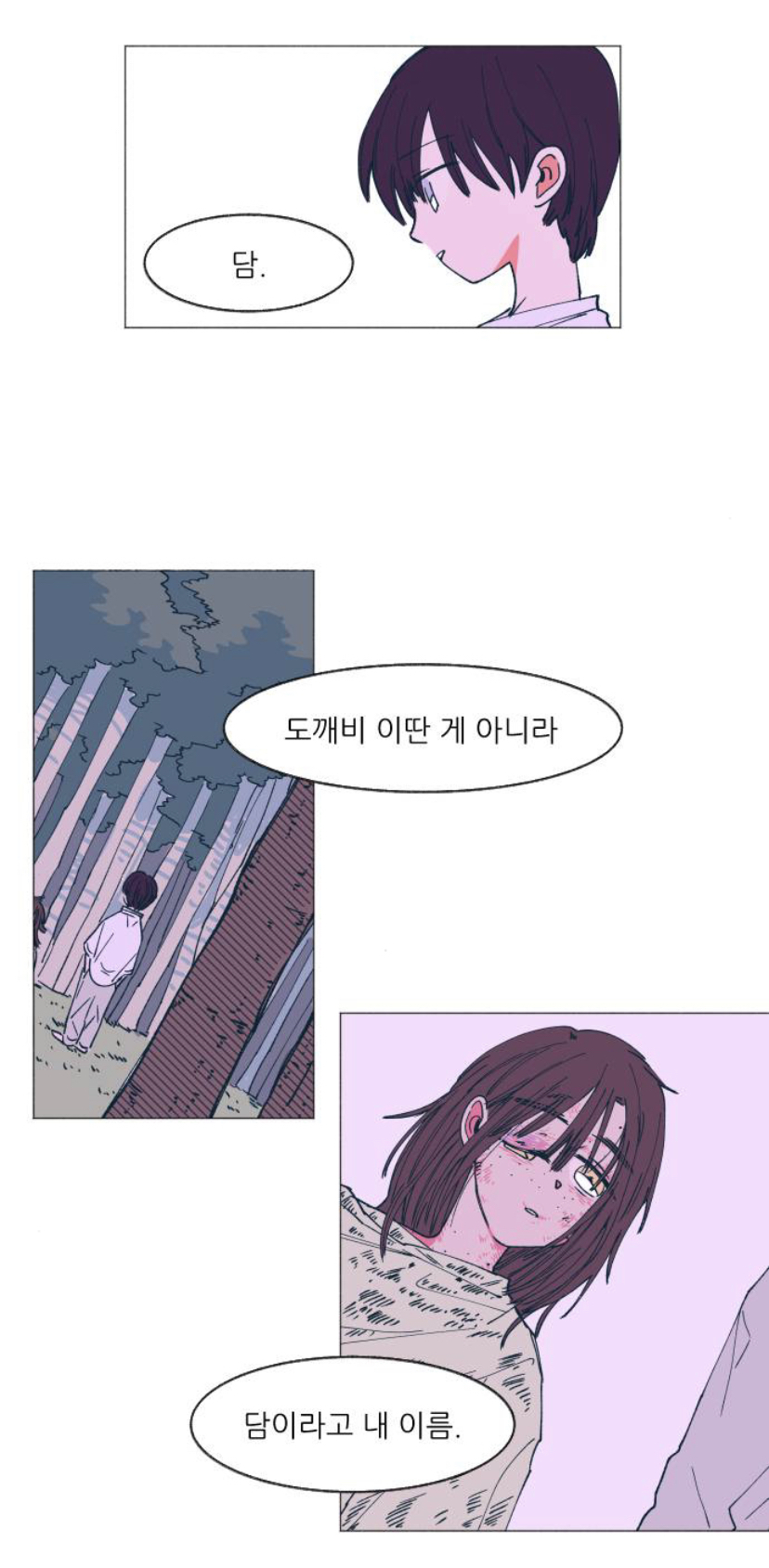 아니 님들아 이거 재능이냐 재앙이니?ㅠ | 인스티즈