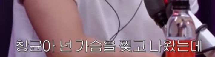 생방인데 너무 대놓고 만지는거 아니에요? | 인스티즈