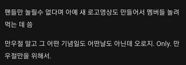 만우절 과몰입 레전드 회사 | 인스티즈