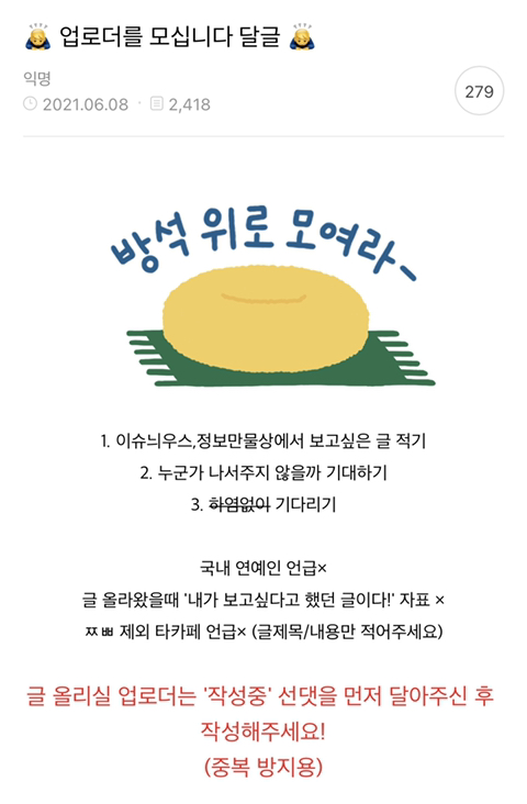 내가 보고 싶은 글이 있는데 글 올리긴 좀 그래.. | 인스티즈
