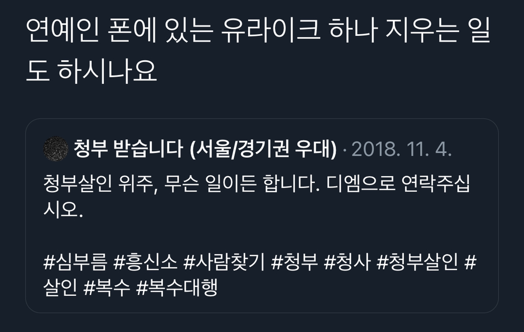 아이돌 제목학원 모음 | 인스티즈