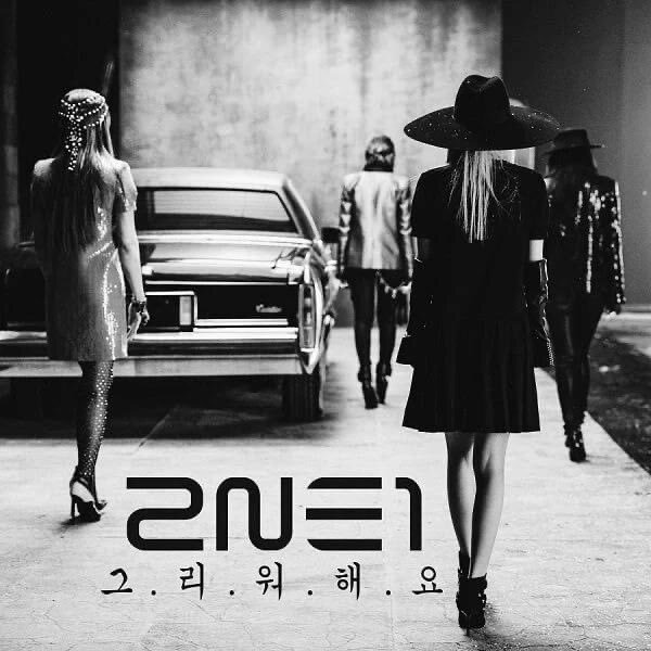 컨펌이 났다는게 놀라운 앨범커버 모음.jpg | 인스티즈
