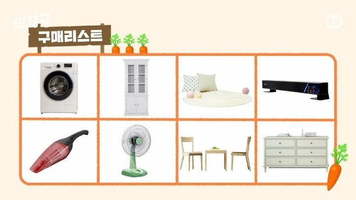 하루동안 당근으로 자취생 집안살림 다 사주는 이경규 | 인스티즈