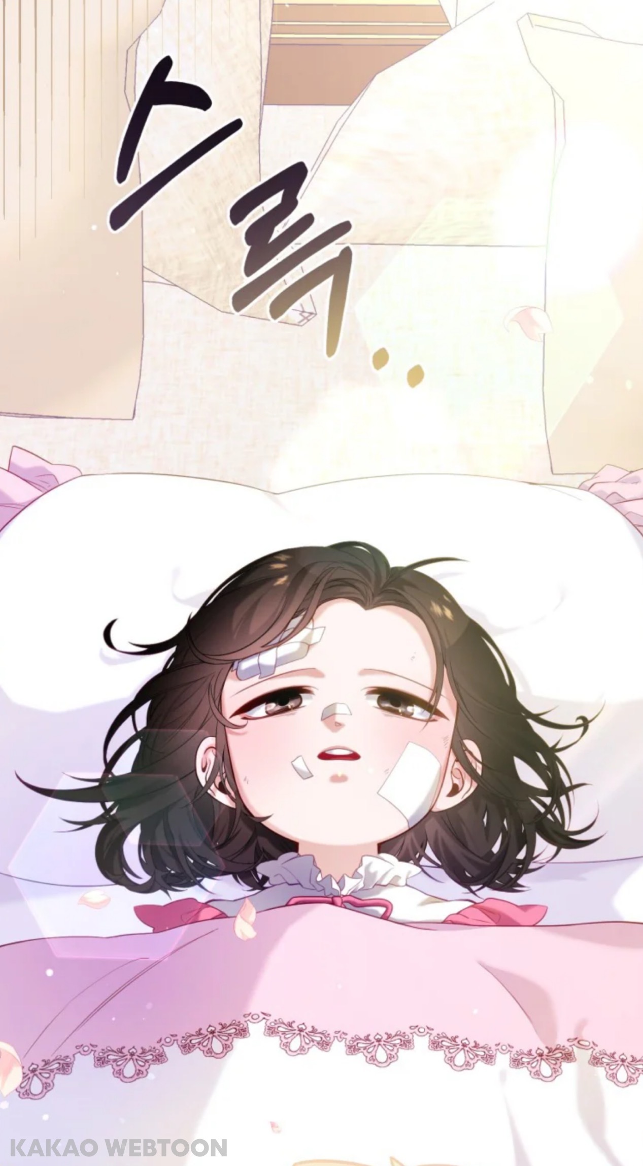 "살고 싶은 것이 이유가 될 수는 없는 것 입니까?” | 인스티즈