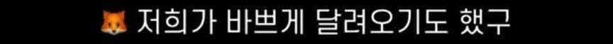 활동막방 후, 멤버들힘들거라고 1시간씩 같이 산책다녀왔다는 걸그룹 리더 | 인스티즈