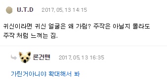 엄마 사진에 찍힌 이상한 여자 | 인스티즈