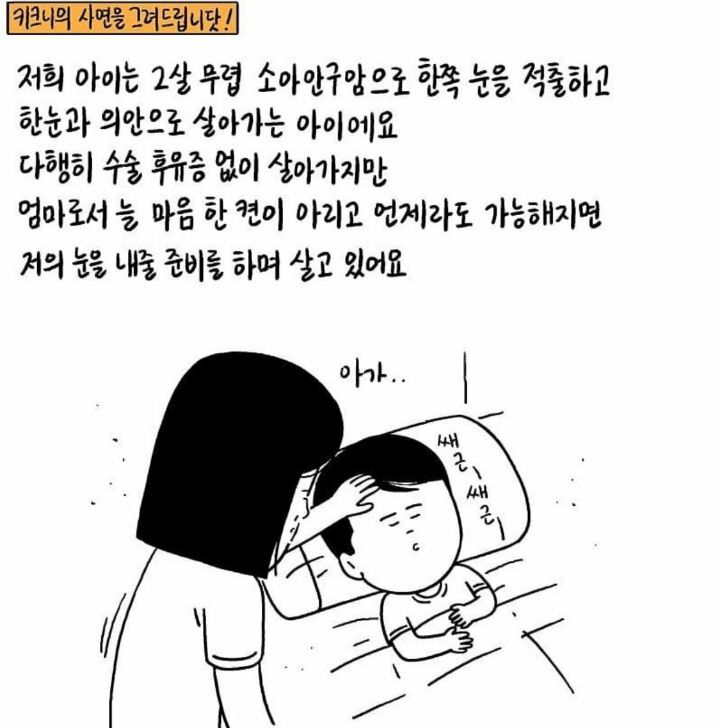 병원을 무서워하는 아이를 위한 어른들의 노력...jpg | 인스티즈