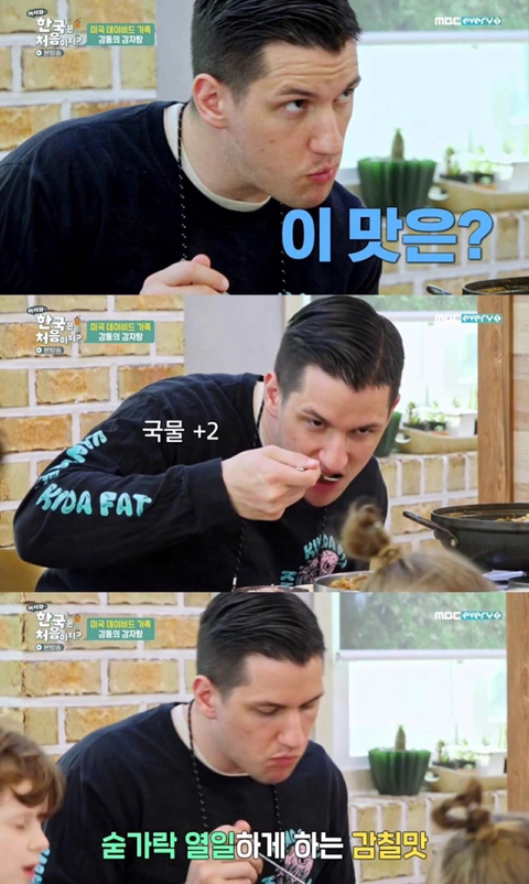 감자탕 주문하고 당황한 미국 가족.jpg | 인스티즈