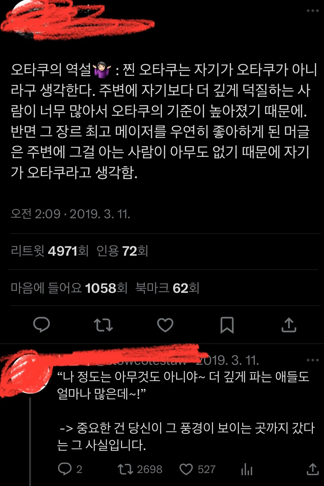 ???: 중요한건 당신이 그 풍경이 보이는 곳까지 갔다는 사실입니다 | 인스티즈
