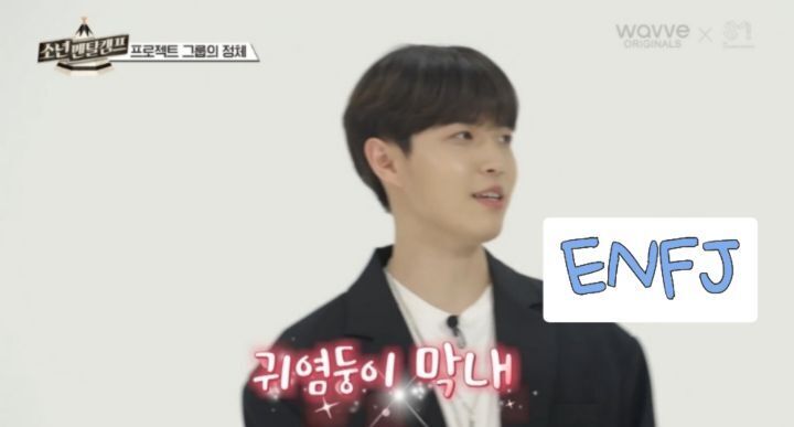 나도 탈퇴하고 싶어지는 E 사이 혼자 I 일 때(mbti) | 인스티즈