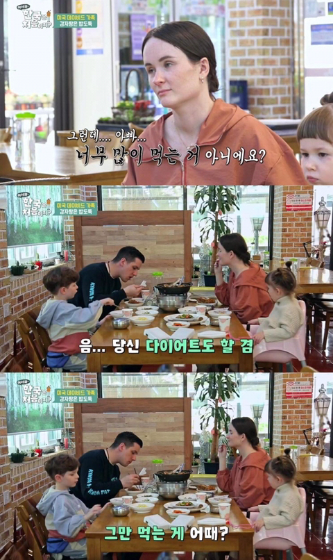 감자탕 주문하고 당황한 미국 가족.jpg | 인스티즈
