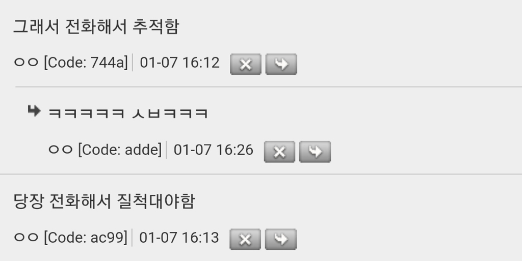 엄마가 말없이 외출하면 나만 서운하냐 | 인스티즈