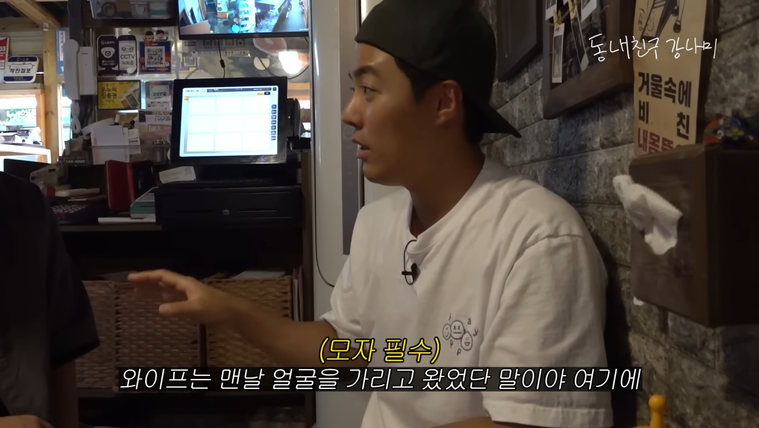 강남이 바람 폈다고 생각한 사장님.gif | 인스티즈