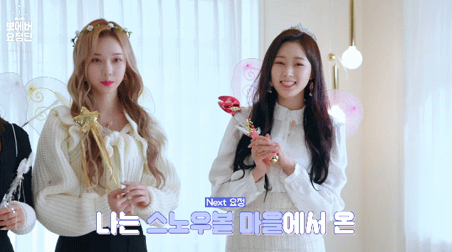에스파 타이틀곡만 듣던 사람들이 들으면 당황한다는 수록곡 | 인스티즈