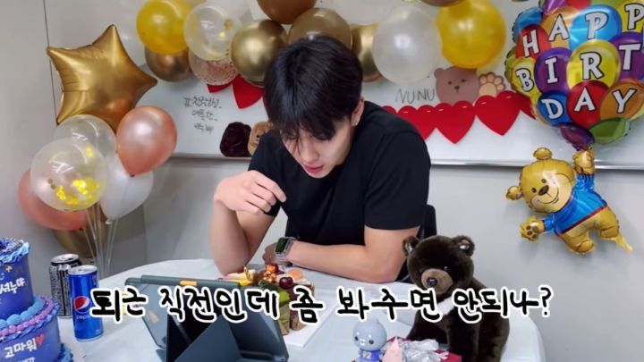 호락호락하지 않은 남돌의 뭔가 웃긴 생일 브이앱 | 인스티즈
