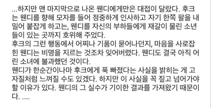 디즈니 남캐 비주얼이 빡치는 이유 | 인스티즈