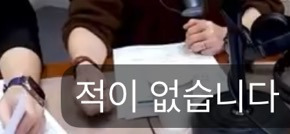 영화 보고 빈말 못한다는 유재석이 왕과사는남자 시사회 보고 장항준감독한테 한 말 | 인스티즈