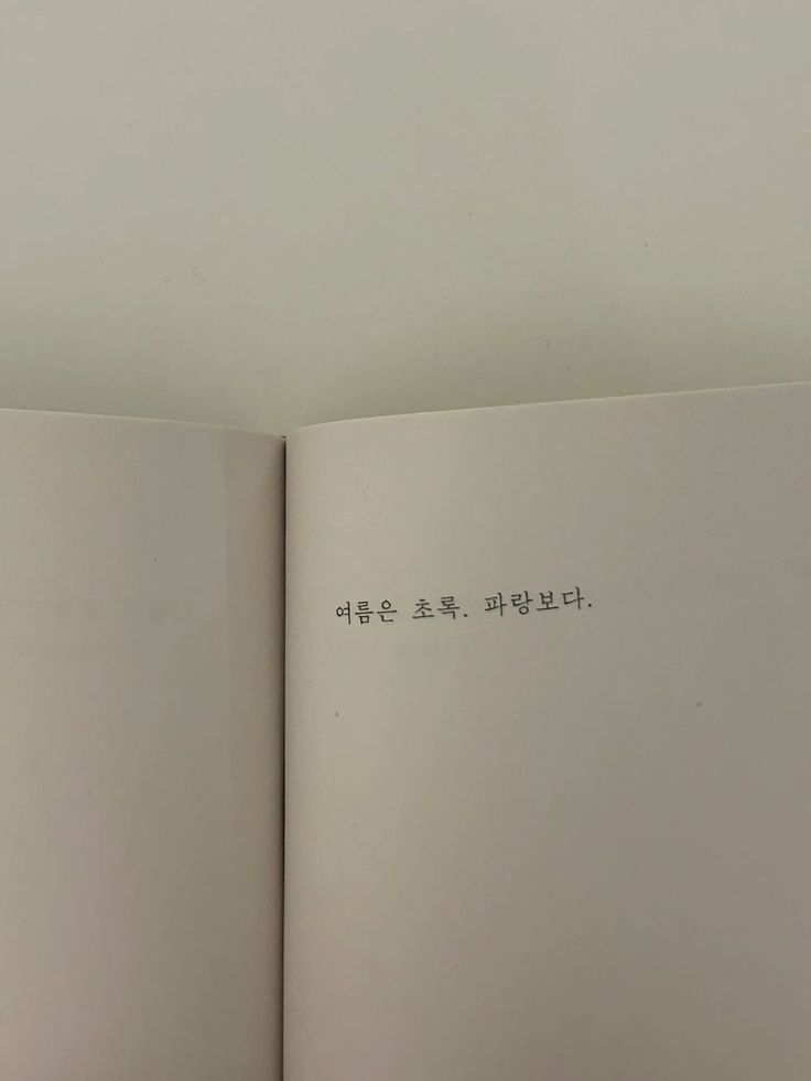 진짜로 끝나버렸어 여름! | 인스티즈