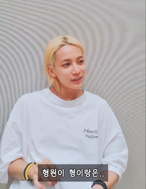 몬엑 형원이랑 세븐틴 정한이 친해진 이야기 | 인스티즈