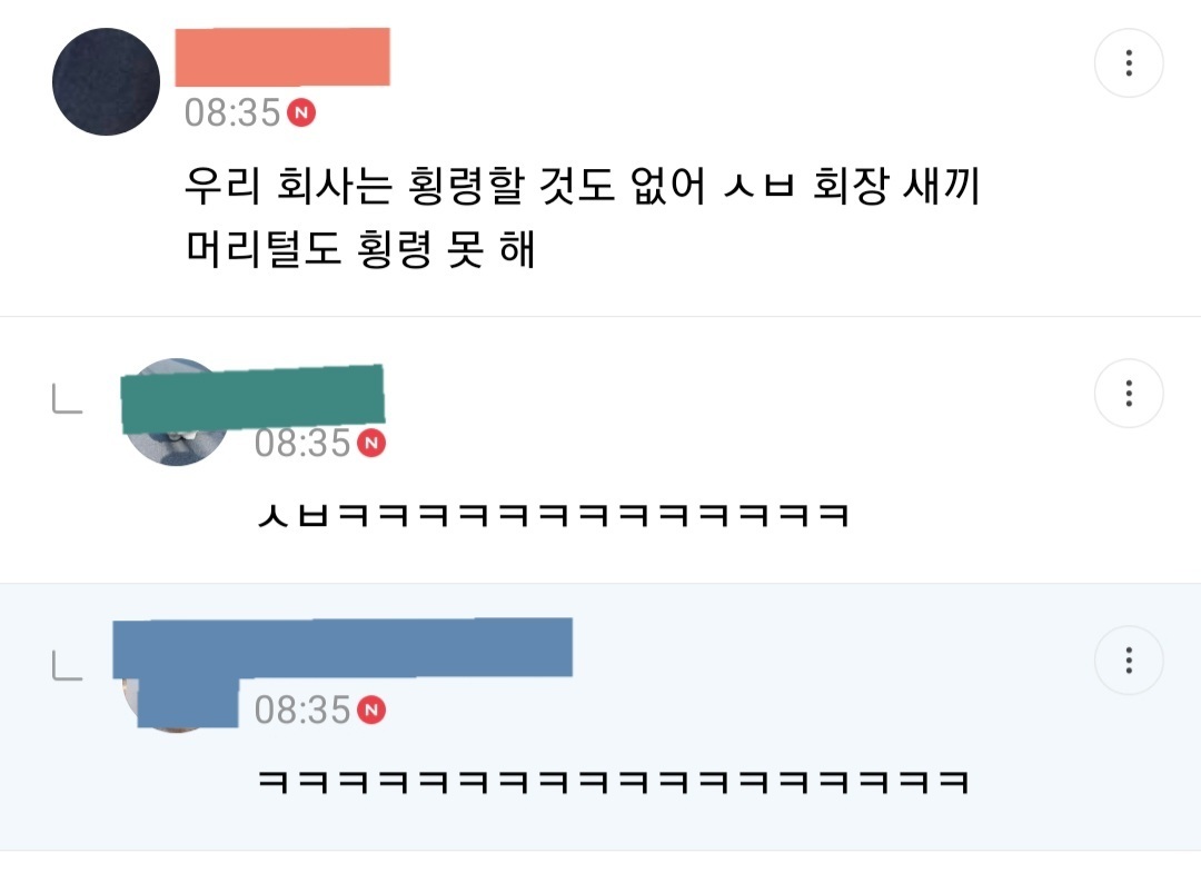 곧 토요일이라 기뻐서 올리는 직달웃,,(New) | 인스티즈