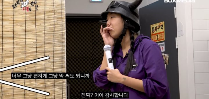 부석순이 파이팅해야지 피쳐링해 준 이영지한테 주는 선물 | 인스티즈