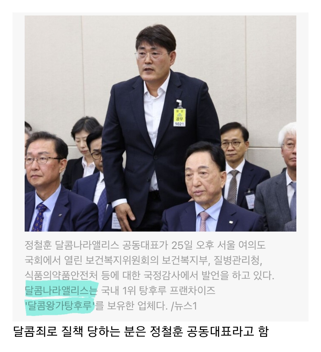 왕가탕후루 의외로 의외인점 | 인스티즈