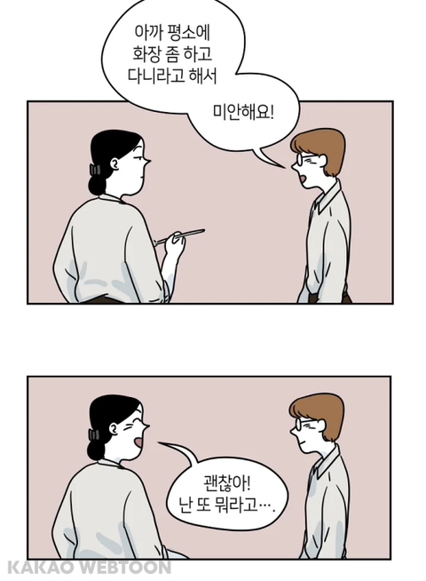 꾸미는 거 좋아하는 인플루언서가 변하는 과정 | 인스티즈