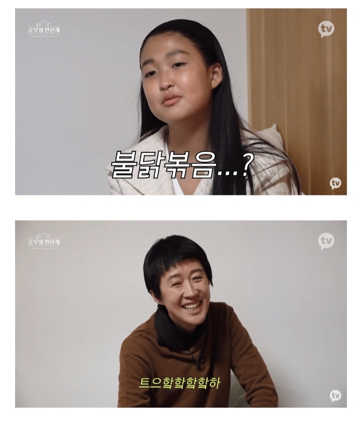 홍진경 딸 라엘이가 학교에서 장사를 시작한 이유 | 인스티즈