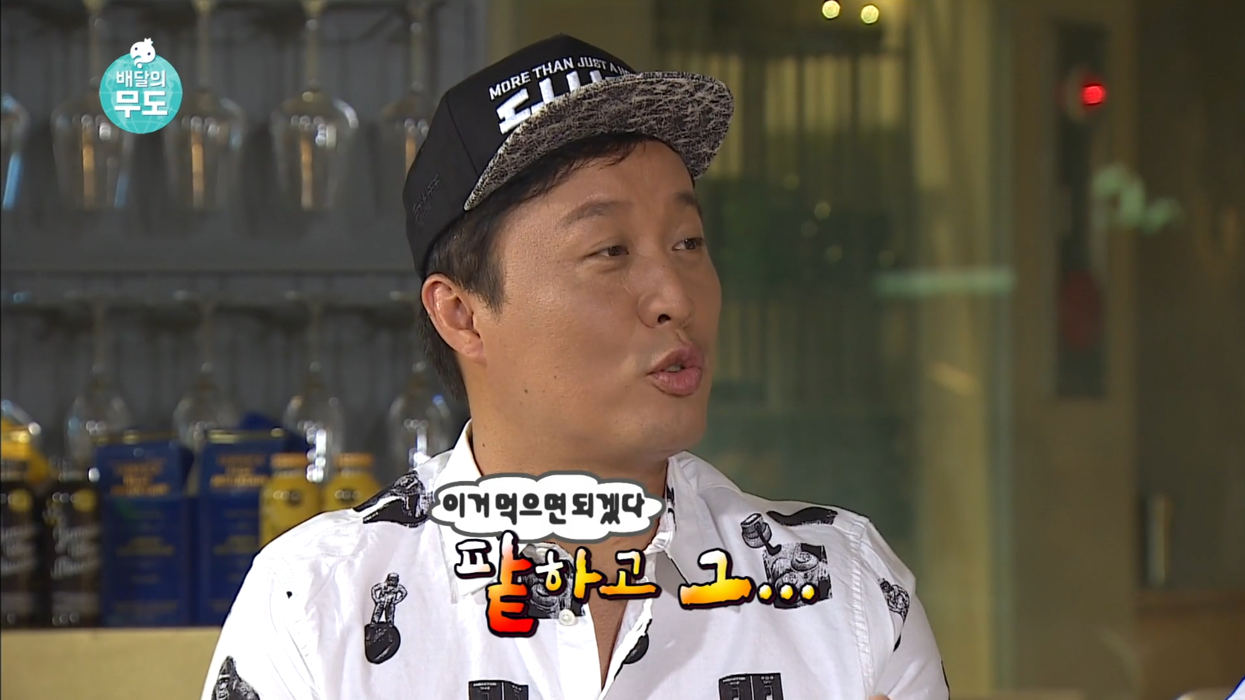 남의 일이라고 말 함부로 하면 안 되는 이유.gif | 인스티즈