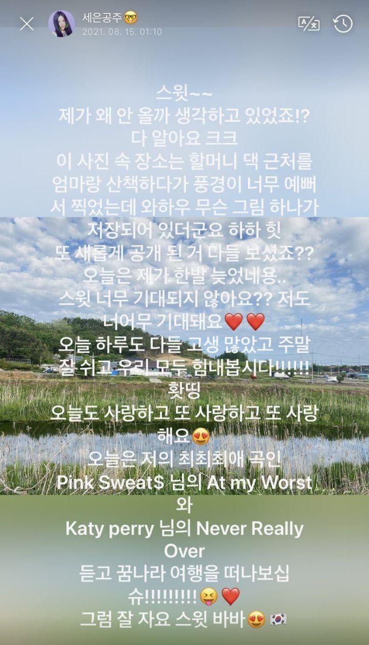 삼일절, 광복절 언급한 아이돌들 | 인스티즈