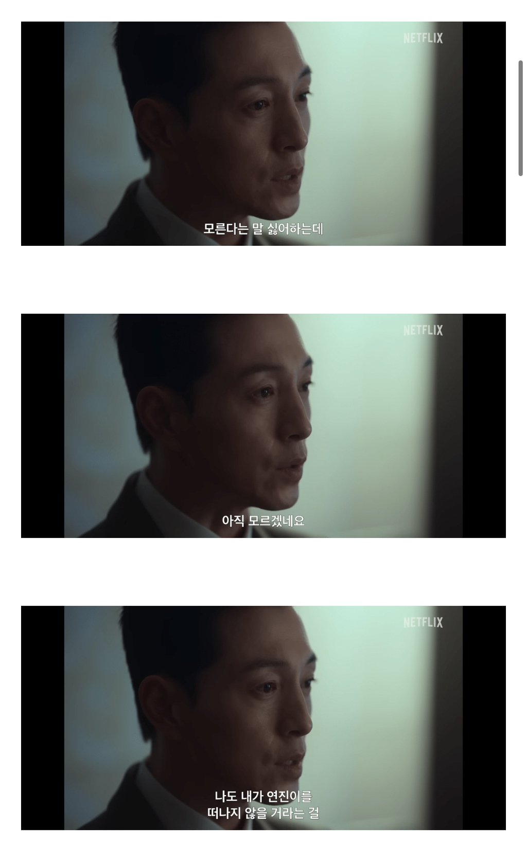 '하도영이 박연진을 떠나지 않으려 한 이유' 김은숙피셜 뜸...jpg | 인스티즈