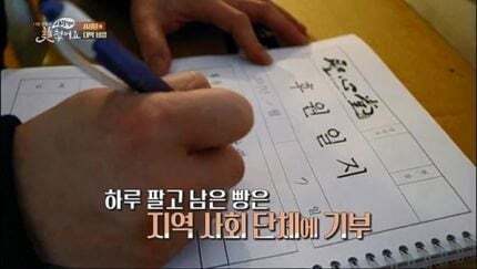 이쯤에서 보는 대전 성심당 직원 복지.. | 인스티즈